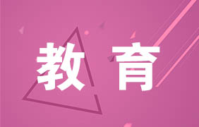 家庭为本的专业干预模式（第二讲）